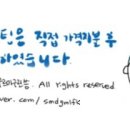 명륜진사갈비 제천강제점