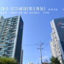 우만2동주민센터 이미지