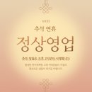 오늘은 장어 이미지