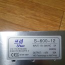 12V 600W (50A) SMPS 파써 팝니다. 이미지