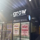 [방문후기]인천 부평 왁싱 그로우왁싱&amp;뷰티