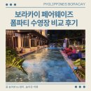 라온 웨이즈