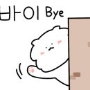 배스킨라빈스대전용운