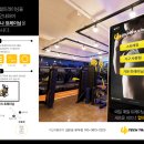 에프씨테크 Daum카페