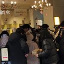 토요일오후 | 대전 성심당 케익부띠끄 본점 말차시루, 롤케익 주말(토요일 오후) 웨이팅 후기