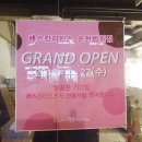 배스킨라빈스 순천법원점 이미지
