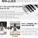 드림피아노악기 네이버블로그