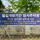 봉남회관 이미지