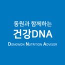 동원천지인홍삼