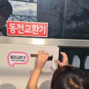 만천셀프세차타운 이미지