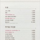 임실식육점 네이버블로그