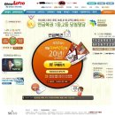 (주)오마이사이트