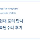 경기모터스 이미지
