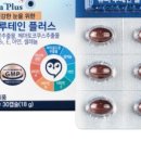 슈퍼바이오플러스