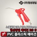 (주)협성산업 이미지