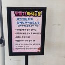 아이데코 안경 | 대구쿠키만들기 체험, 미르엘과자점에서 마음껏 만들기