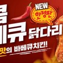 미니스톱 이미지