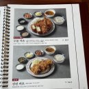 카츠공방송내역점 | 카츠공방 송내역점 모듬카츠 후기