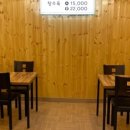 춘초몽 이미지