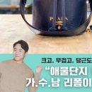 수선하는남자 이미지