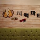 닭이 맛있는집 술통 이미지