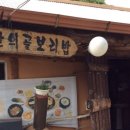 아모레안산특약점