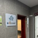 토마토소극장 | 울산 토마토 소극장, 잭과 콩나무 관람 후기