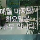 셀레늄스파 이미지