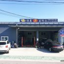 대호카센터 이미지