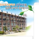 전주우전중학교 이미지