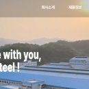 진방스틸(주)