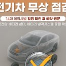 창원-이동-2-비상-6 이미지