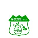 문경(창원)휴게소 이미지