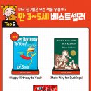스테디영어학원