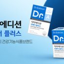 멀티플러스알파 이미지