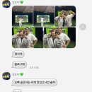 싹쓰리 아이스크림할인점 | 9월 끄읏