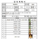 컴퓨터활용능력2급(실기반)(야) 이미지