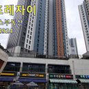 포레초이스 이미지