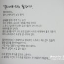 캘리그라피 컬러링 이미지