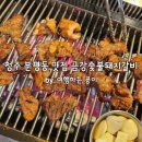 서원숯불갈비 이미지