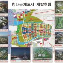 청라드마리스 이미지
