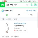 은성스팀다리미 쓰시는 분 계실까요? 이미지