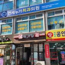 처갓집 양념치킨 함양점 네이버블로그