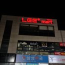 주식회사 리플러스 이미지