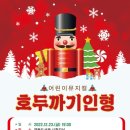 익산영등도서관 이미지