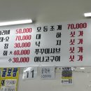 은지수산 이미지