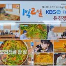 송명식당 네이버블로그