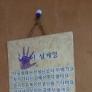 선해어린이집 이미지