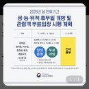 박득순미술관 | 국립 현대 미술관 덕수궁 광복 80주년 기념 <향수,고향을 그리다> 전시 설연휴에 무료로 다녀왔어요.