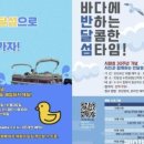 반달섬의 기적 네이버블로그